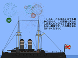 指令『日本海デ阻止セヨ』〜日本海海戦物語〜