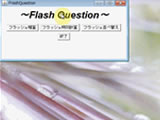 uFlash Questionv